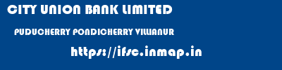CITY UNION BANK LIMITED  PUDUCHERRY PONDICHERRY VILLIANUR   ifsc code